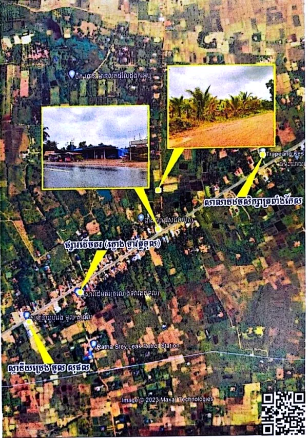 Land (Multiple Plots) in Srok Tram Kak, Takeo