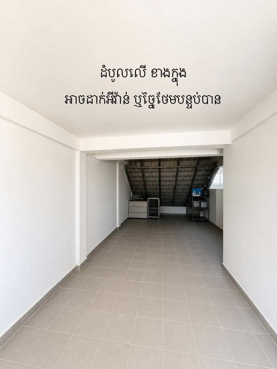 Four Bedroom Link Villa, South Facing, Boeung Snor, view 3